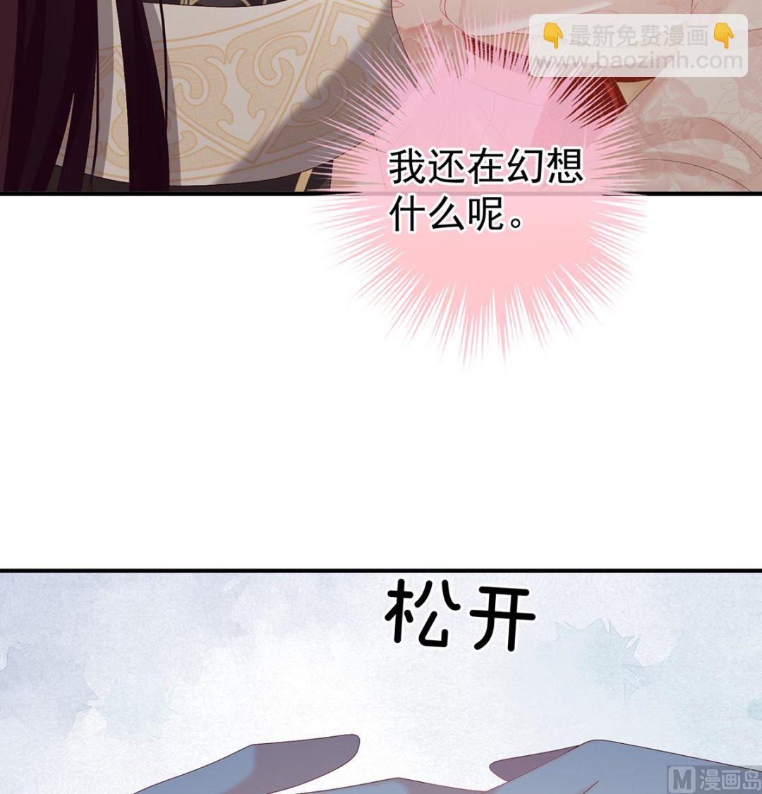 第118话 醋意64