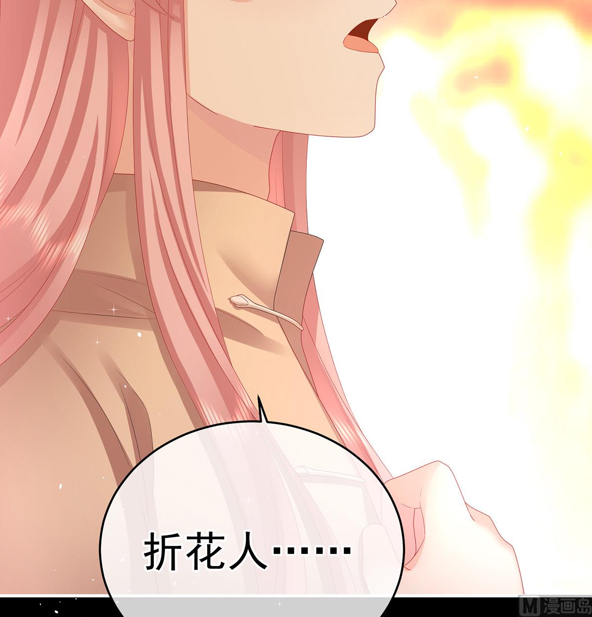 第39话 意乱情迷23
