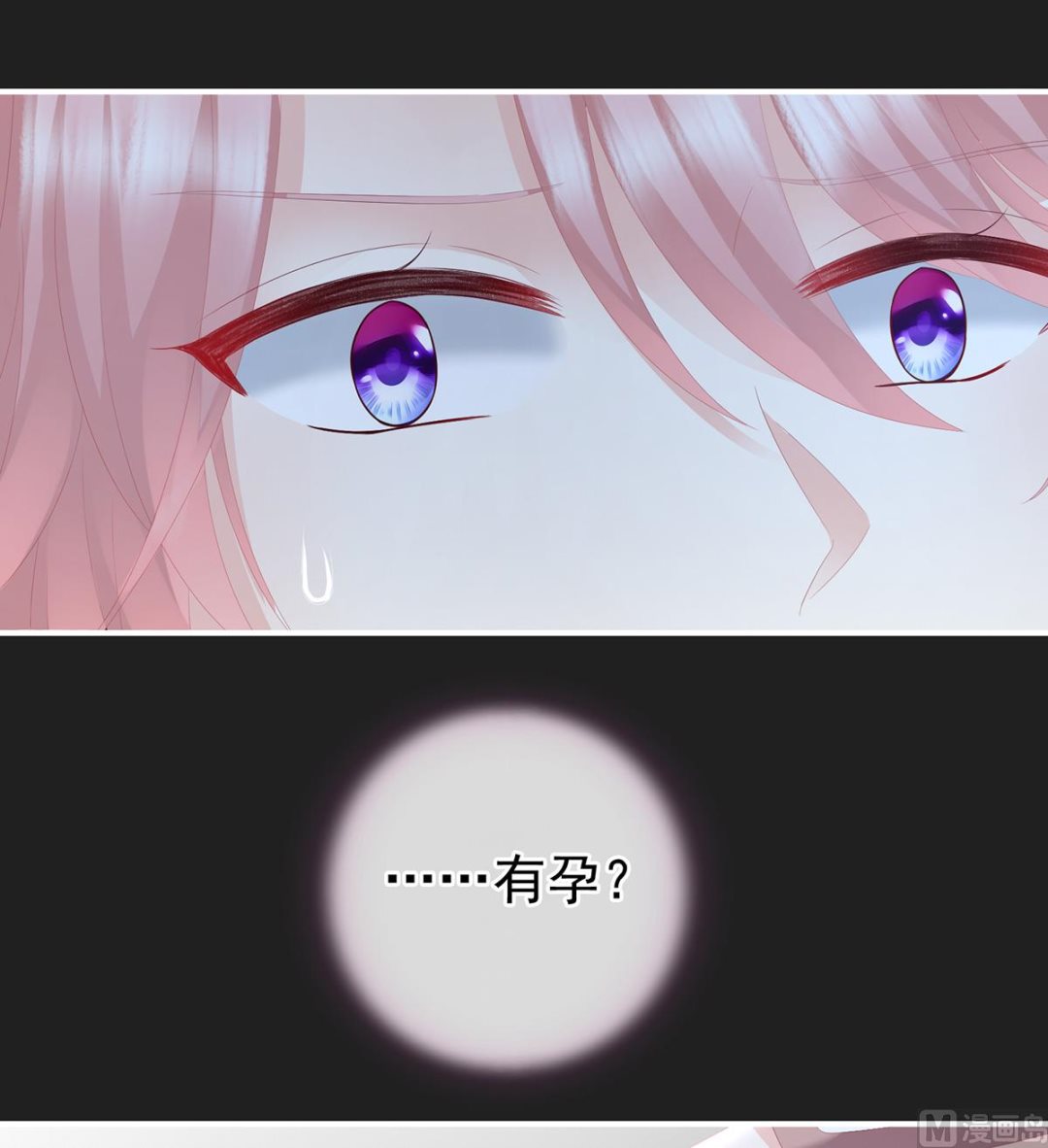 第15话 你是不是喜欢我爹？58