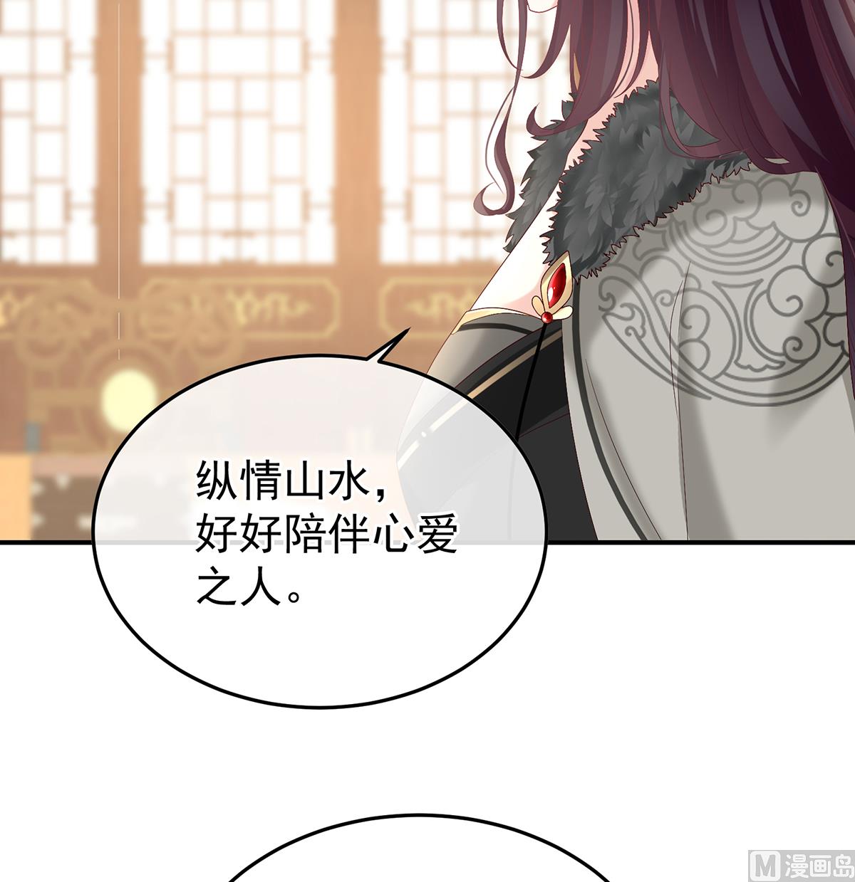 第130话 五年后55