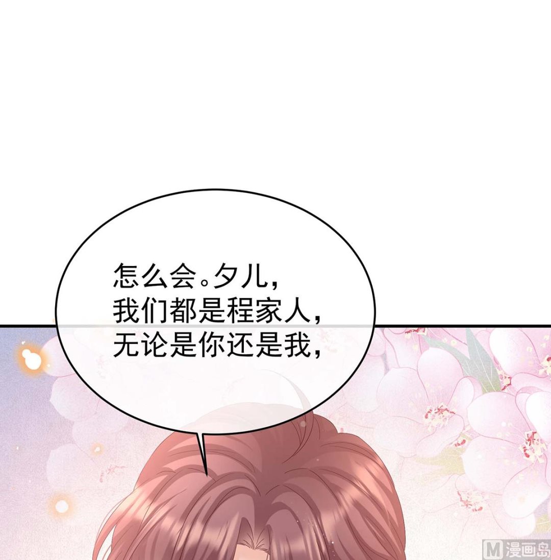 第103话封后42