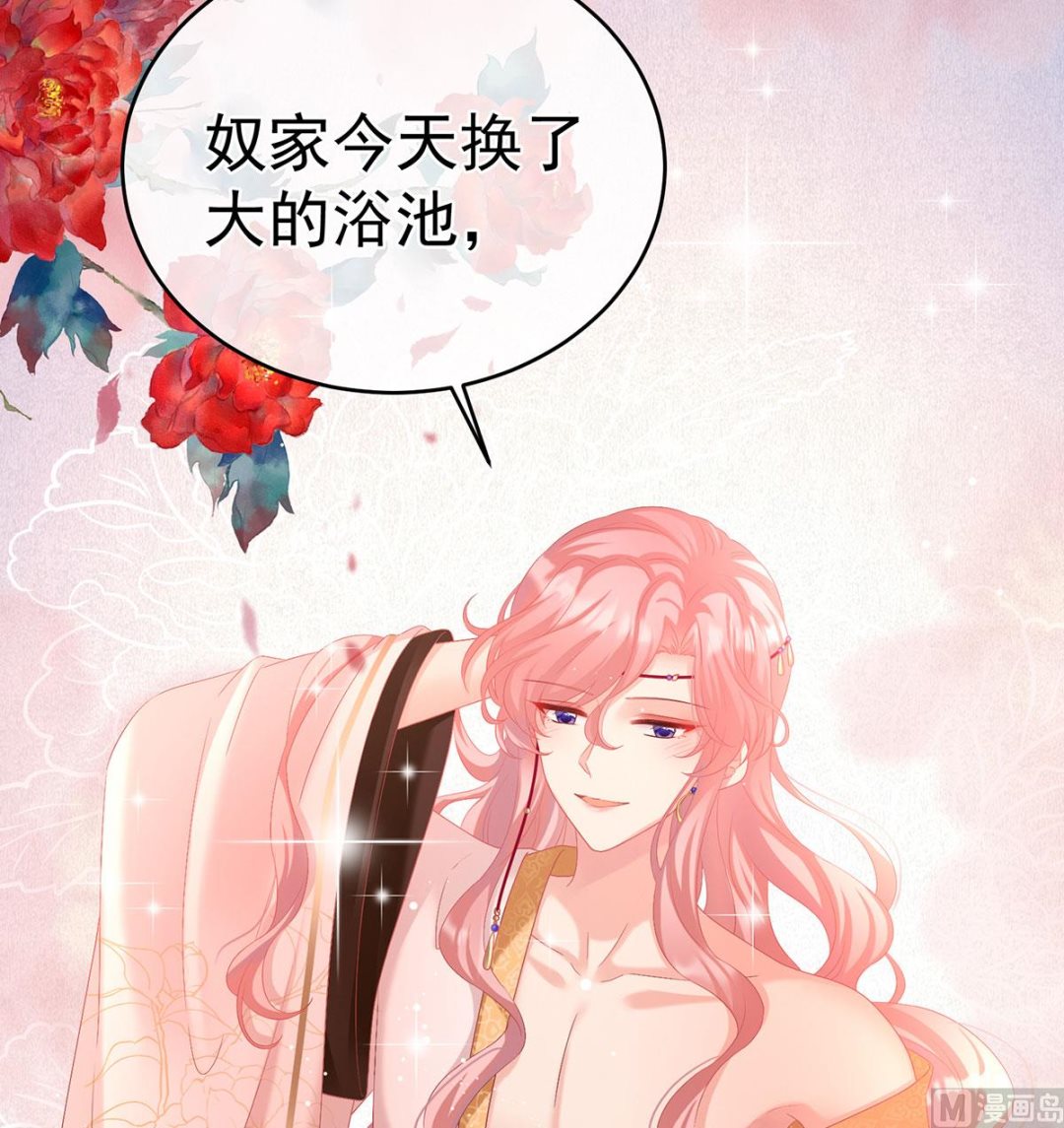 第69话 情敌55