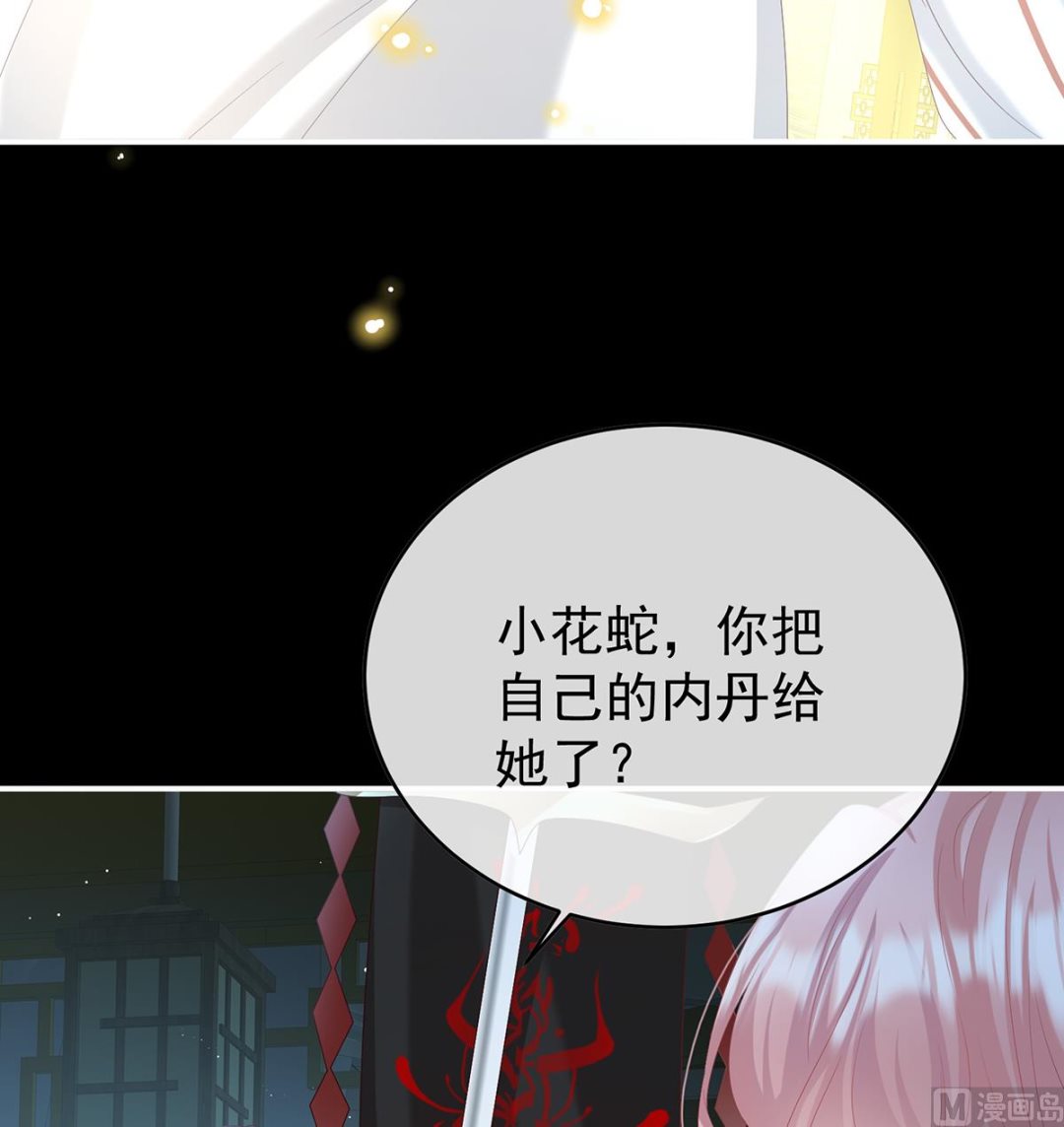 第94话 漫漫此生，感谢有你46