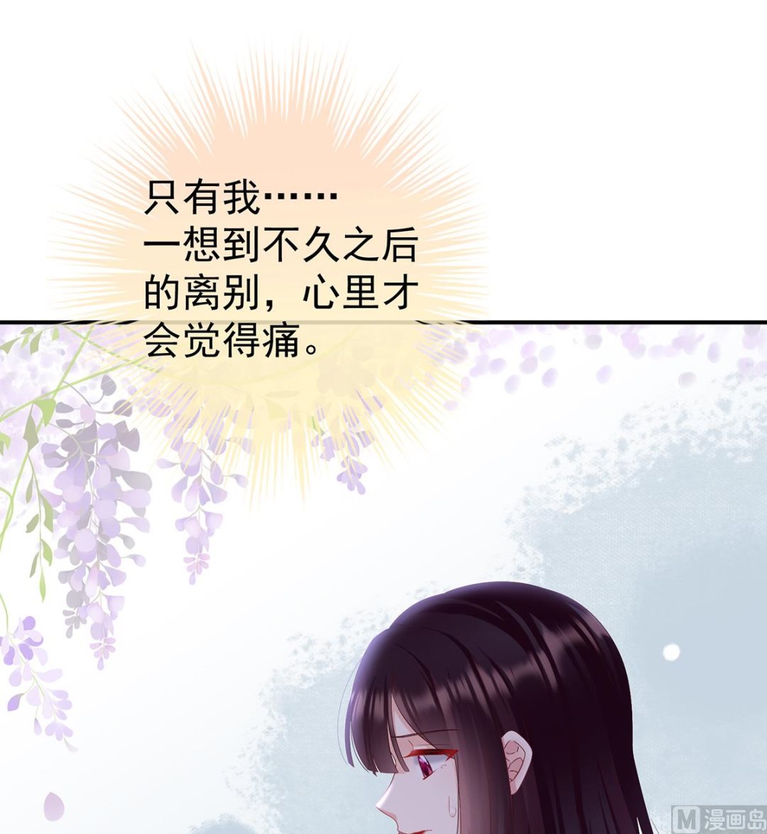 第86话 我的心在这里48