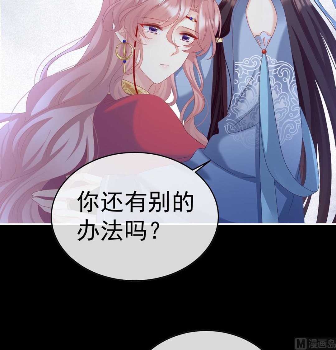 第90话 不愿再到人间67