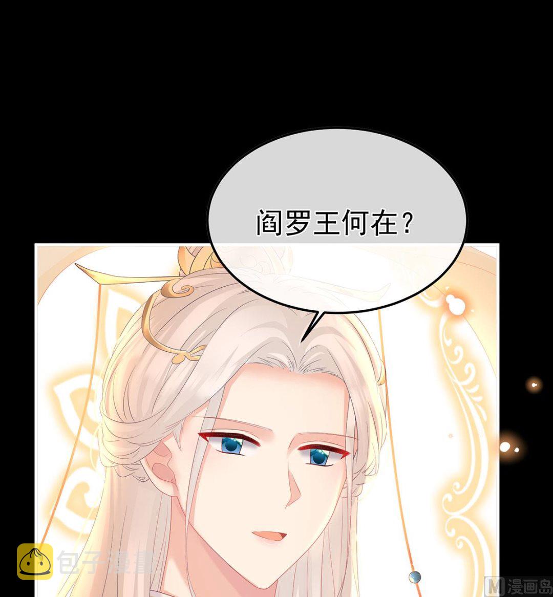 第134话 投入轮回井4