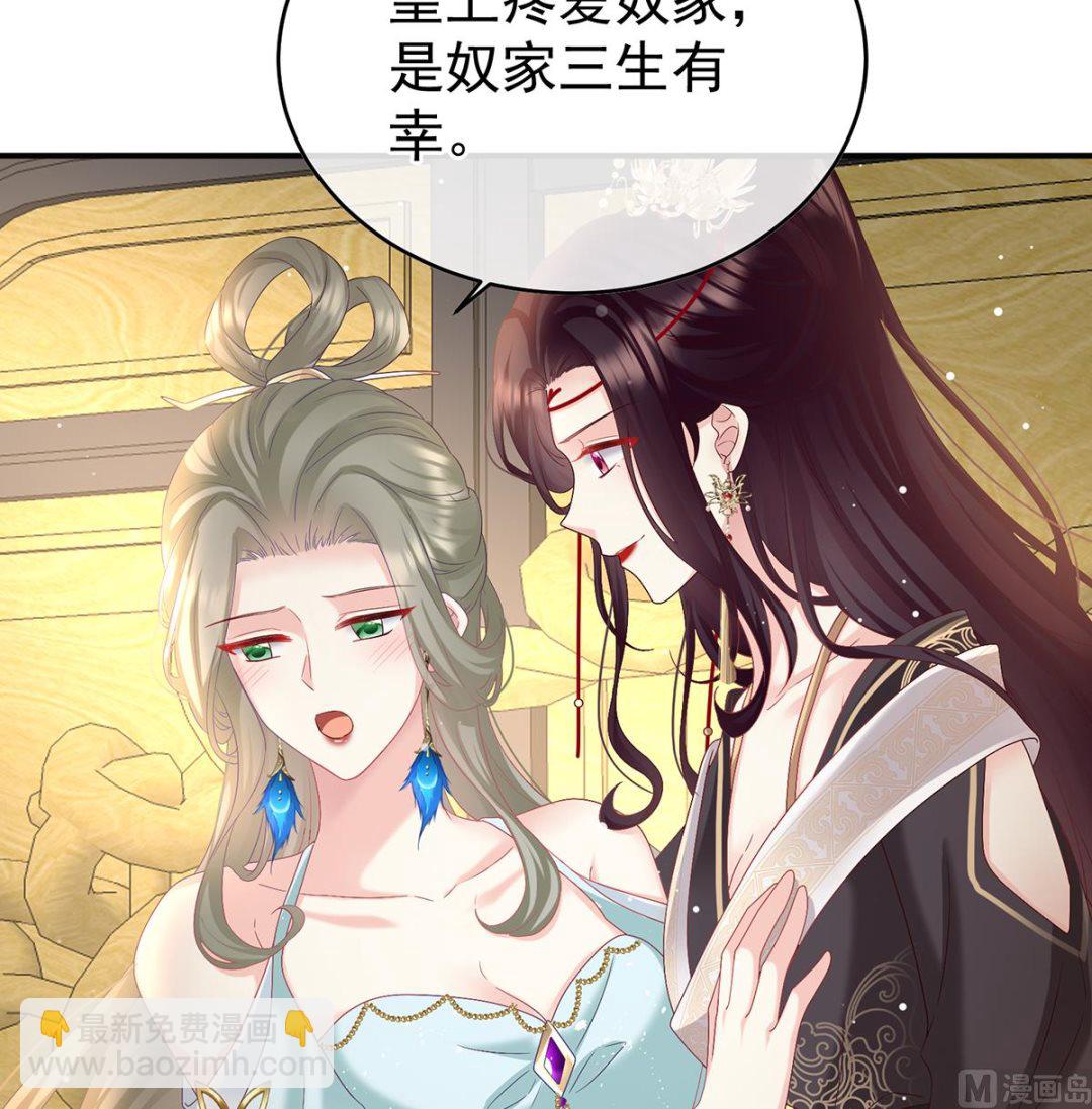 第100话皇上又在泡美女18