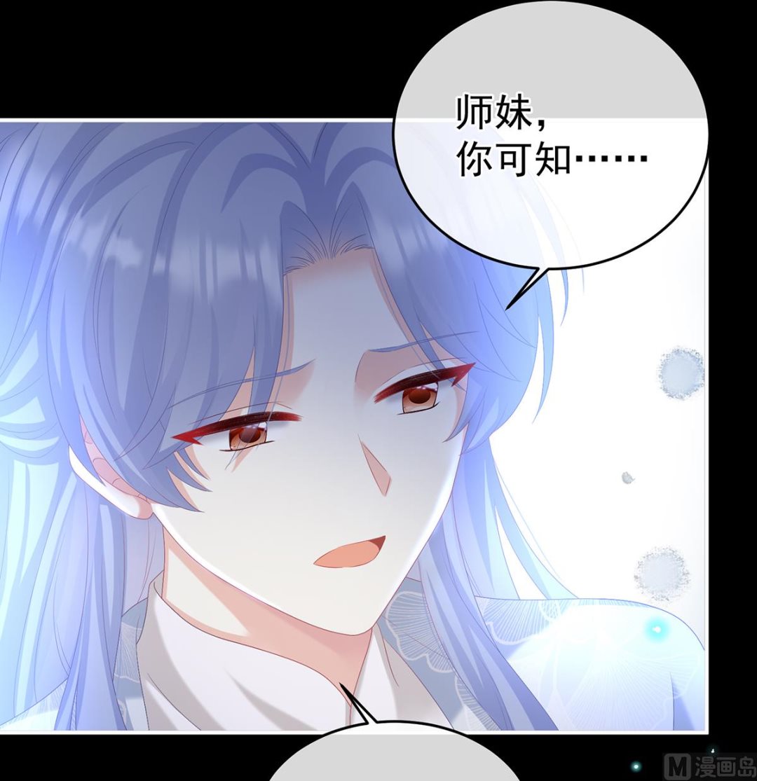 第73话 与她有婚约51