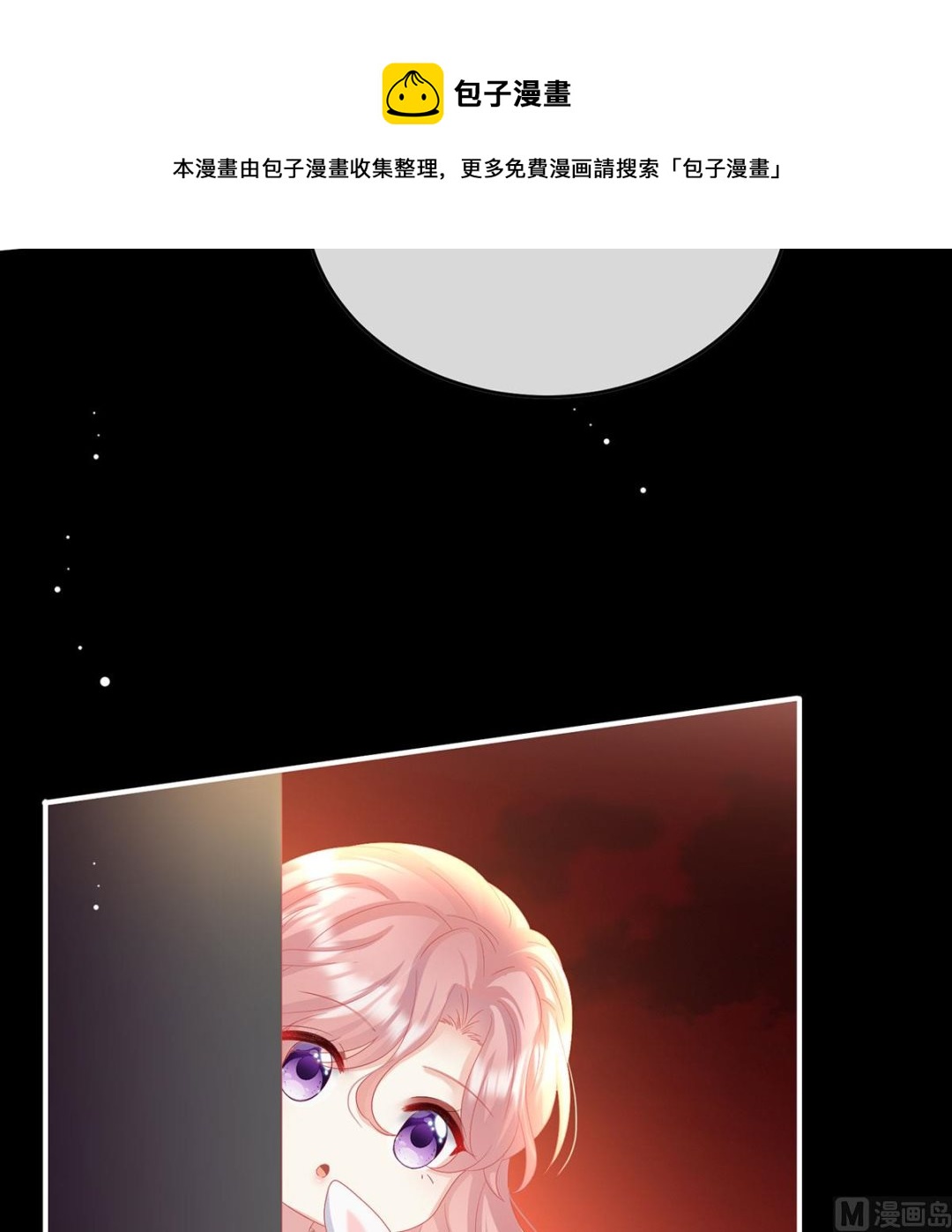 第96话 地府福满堂40