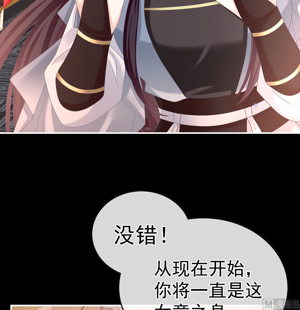 第59话 喜得双蛋33