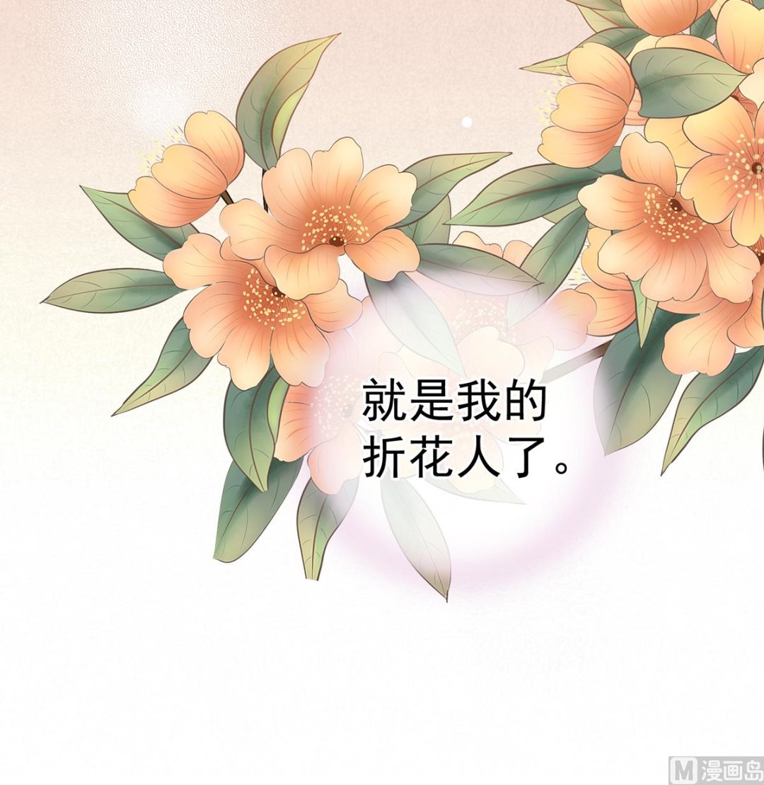 第38话 轻点儿......68