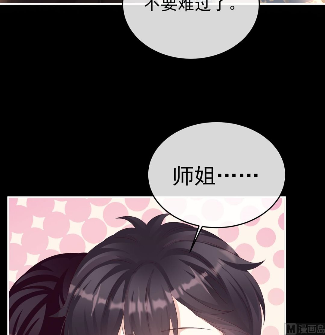 第77话 还想要几个孩子4