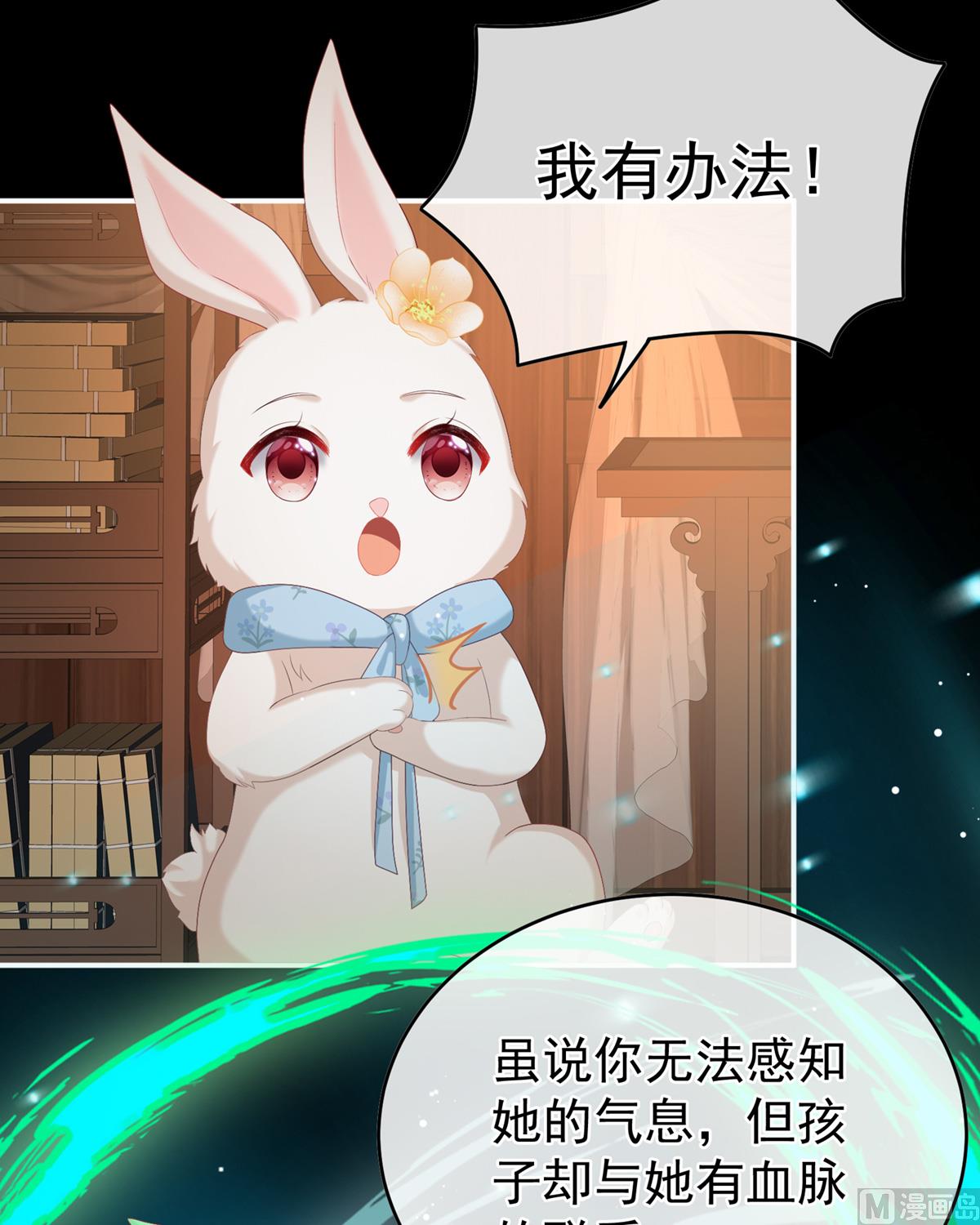 第58话 产卵31