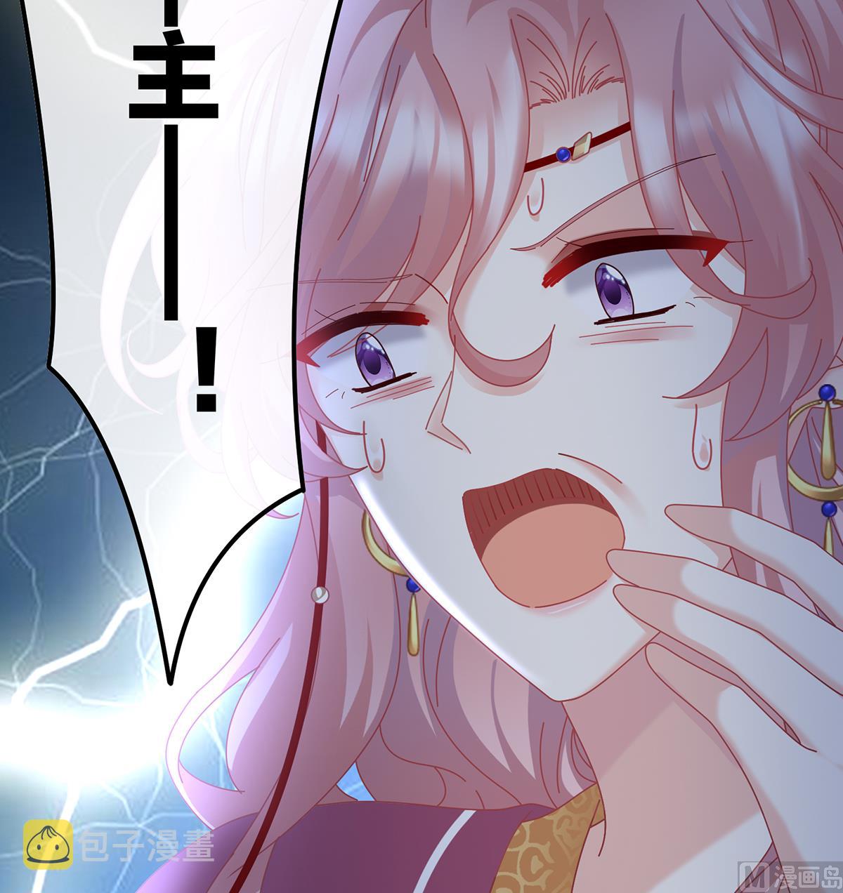 第84话 妻主变baby30