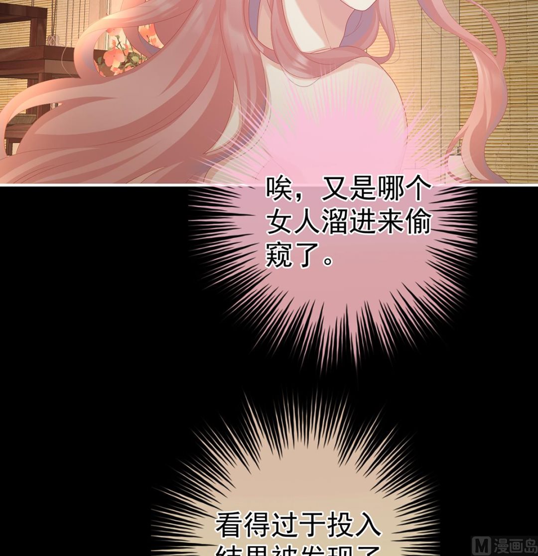 第64话 把人家弄疼了3