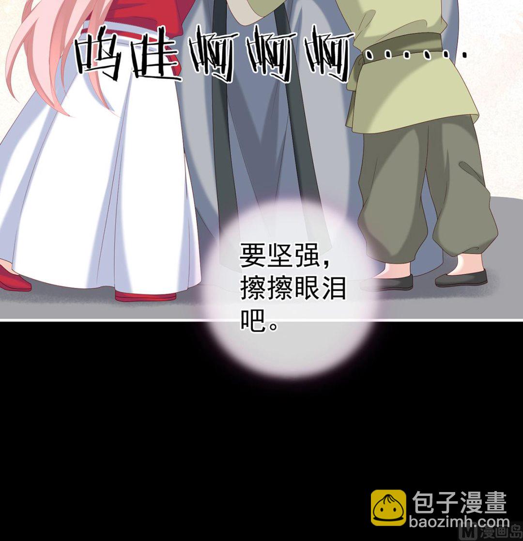 第23话 凑一块儿过日子28