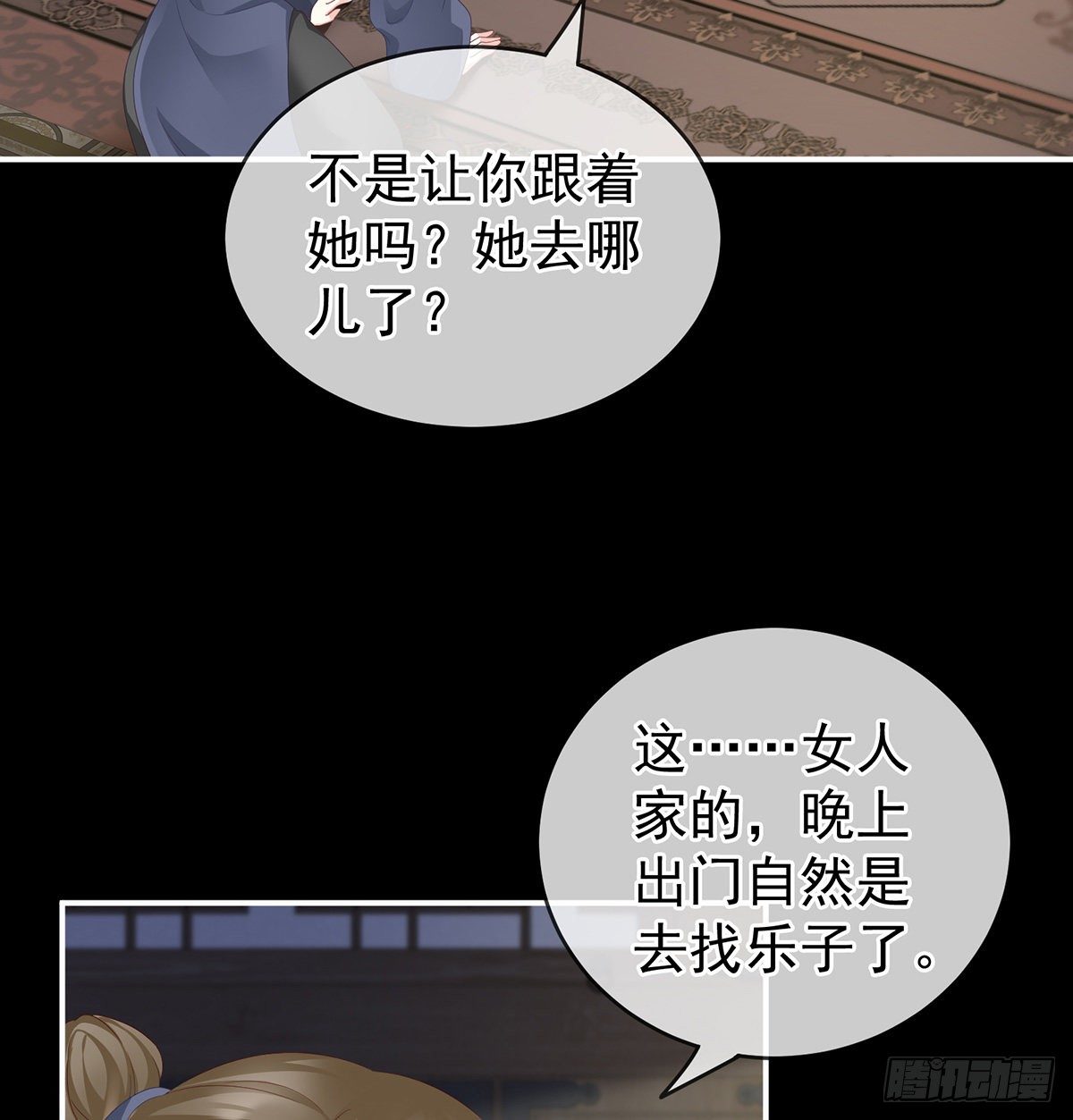 外头的妖精们46