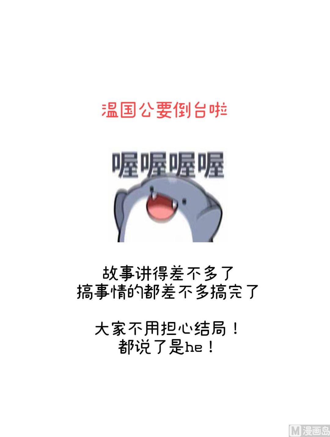 第51话 难产71