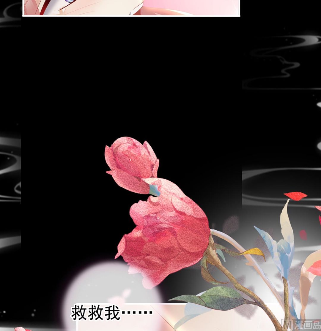 第39话 意乱情迷58