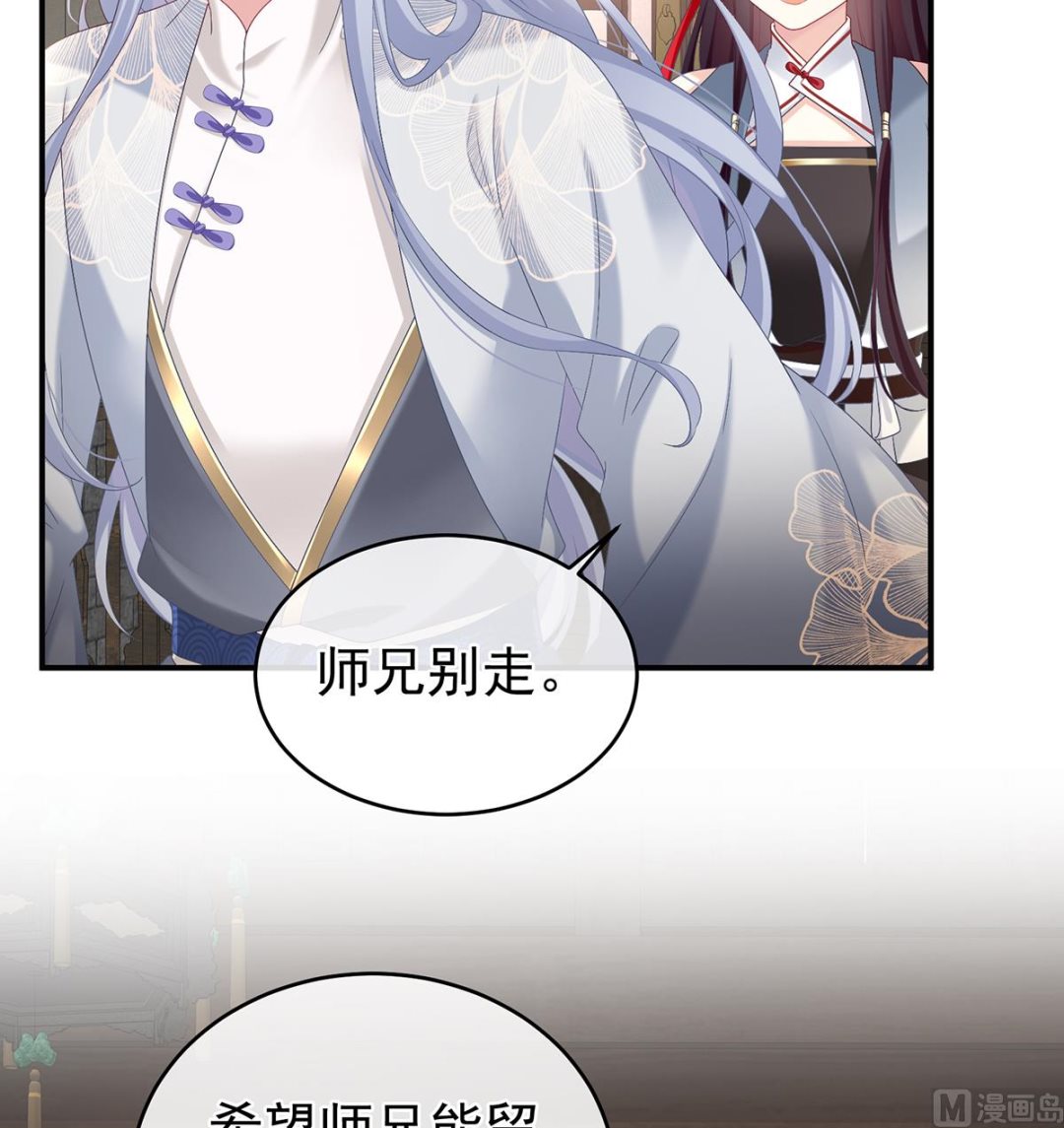 第78话 越睡，越累44