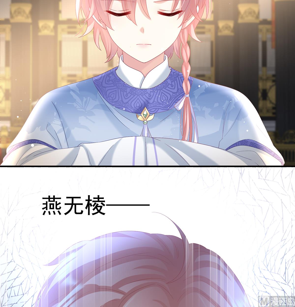 第102话被皇上相中了！32