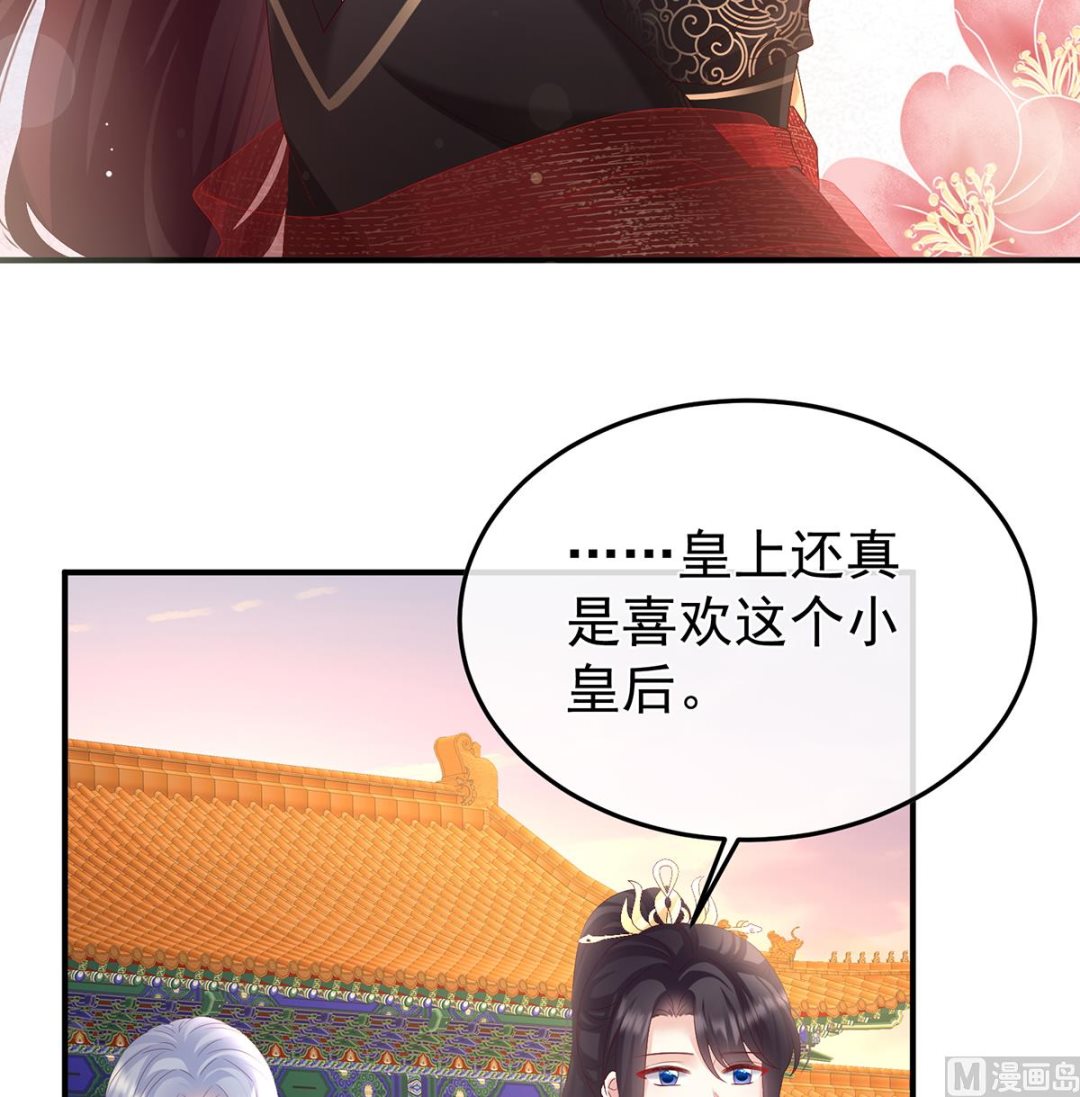 第108话抱着睡37