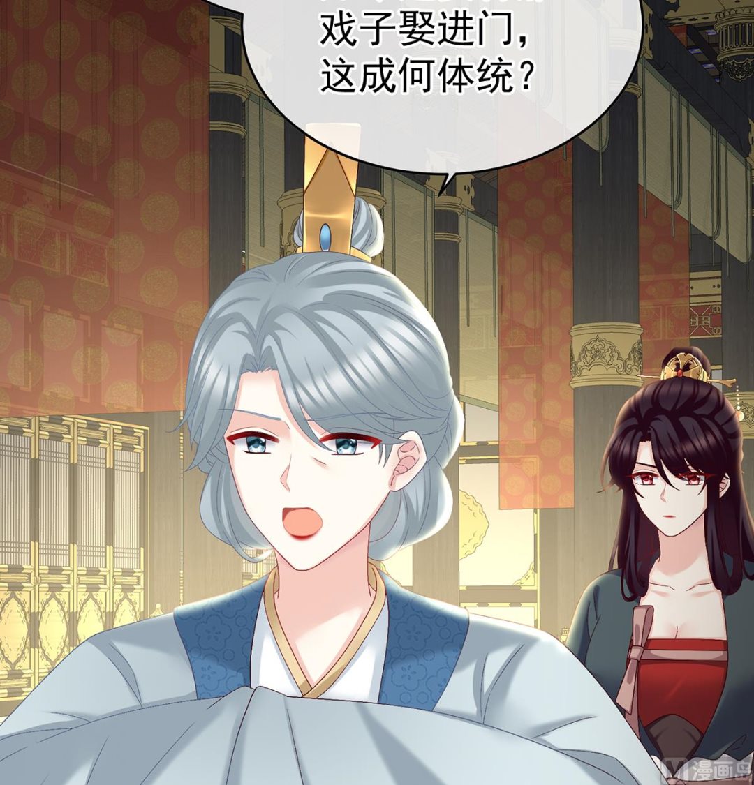 第44话 求婚旨45