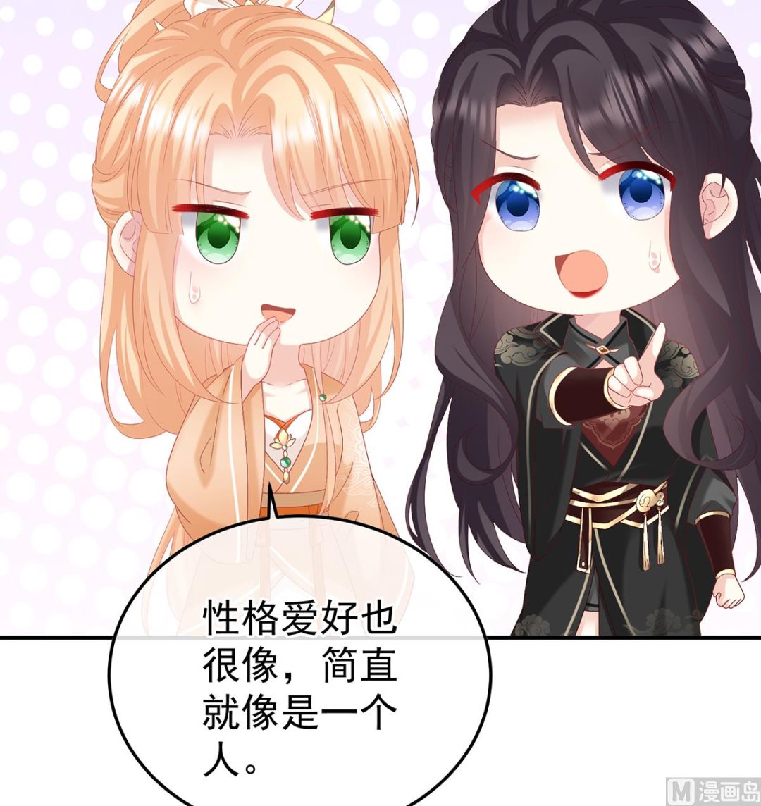 第130话 五年后42