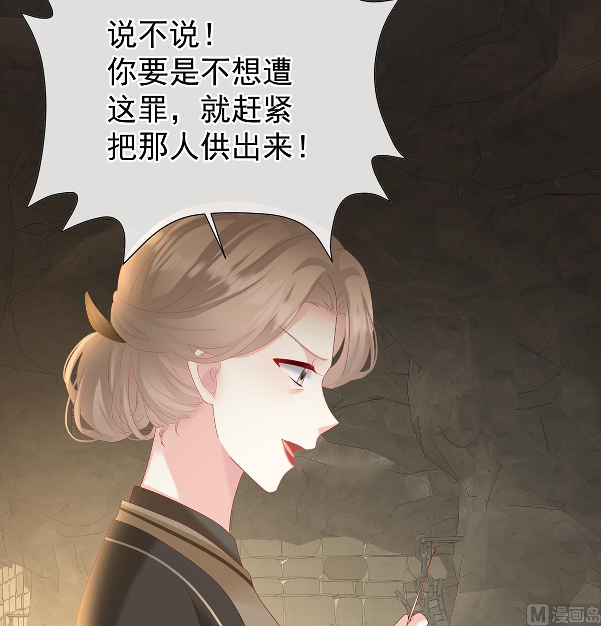 第126话 严刑拷问24
