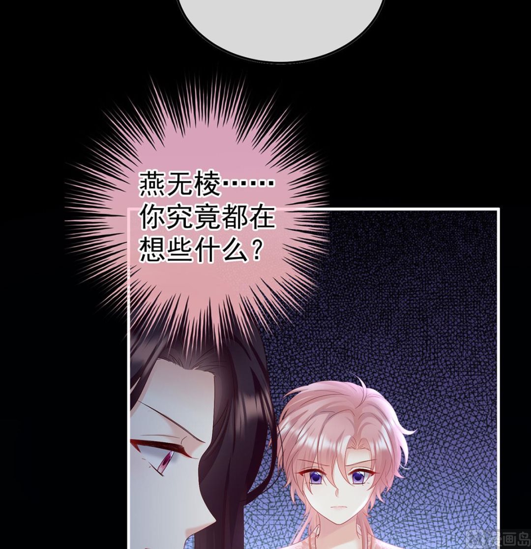 第105话洞房花烛夜36