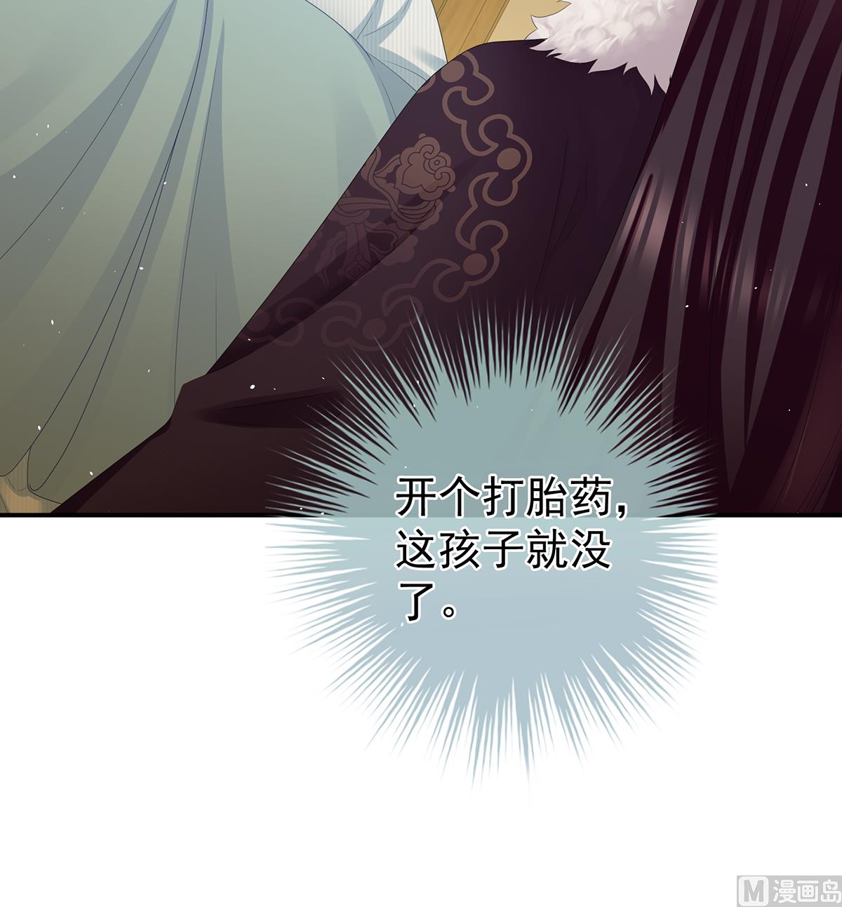 第45话 再次有孕47