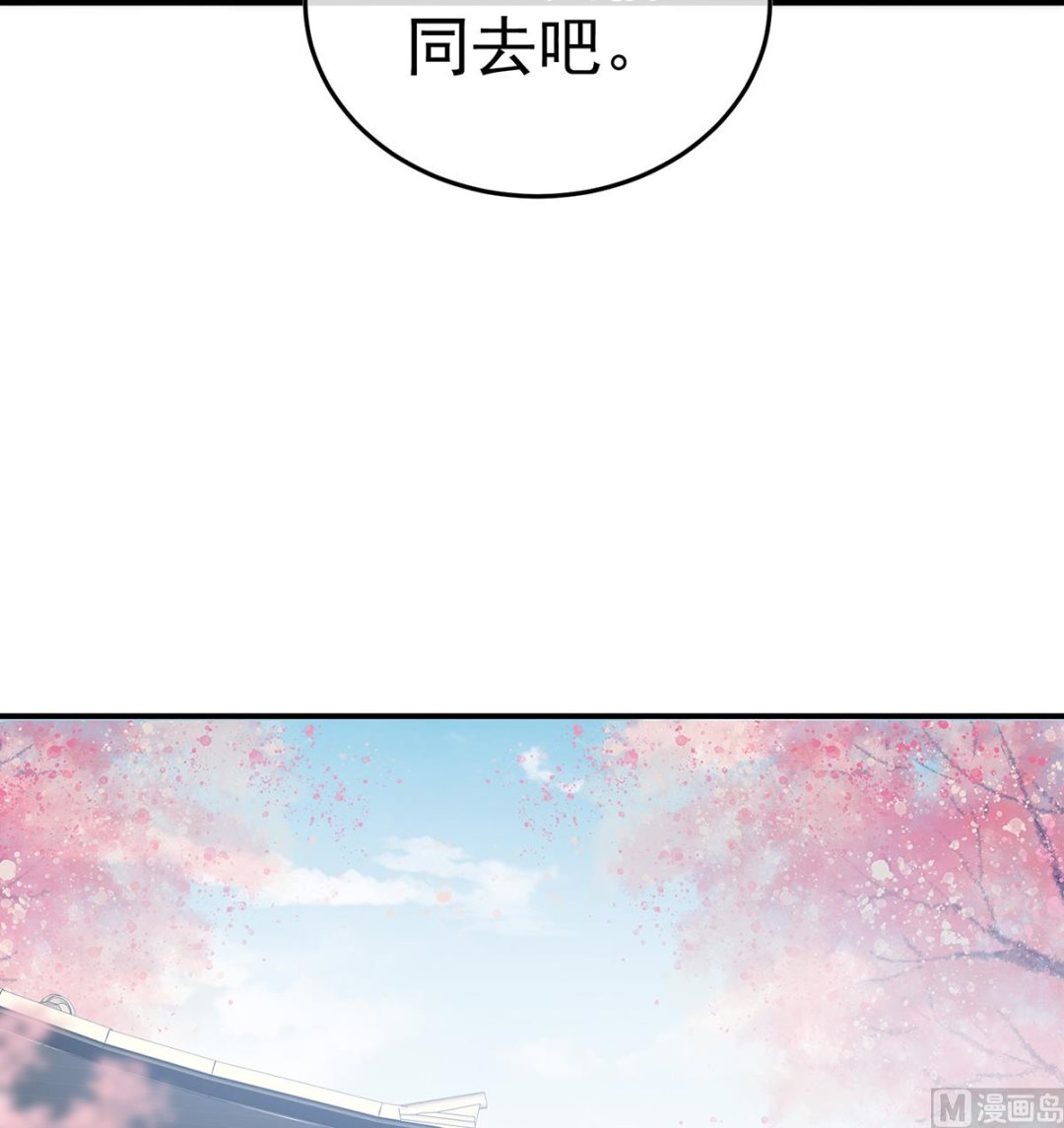 第107话煜王41