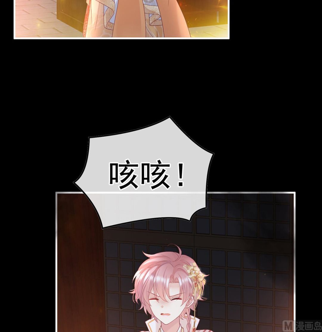 第117话  这次你来救我了8