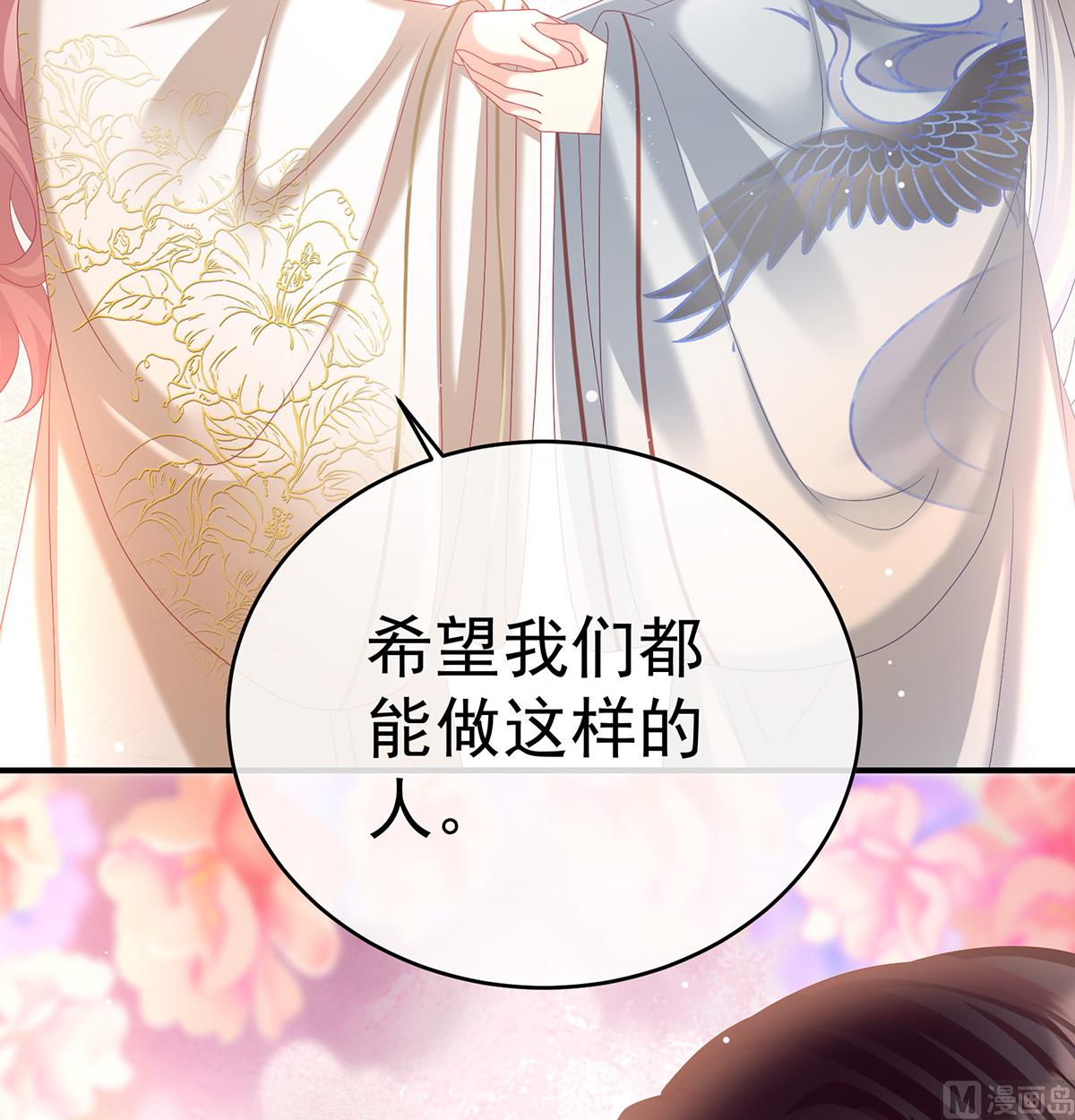 第94话 漫漫此生，感谢有你57