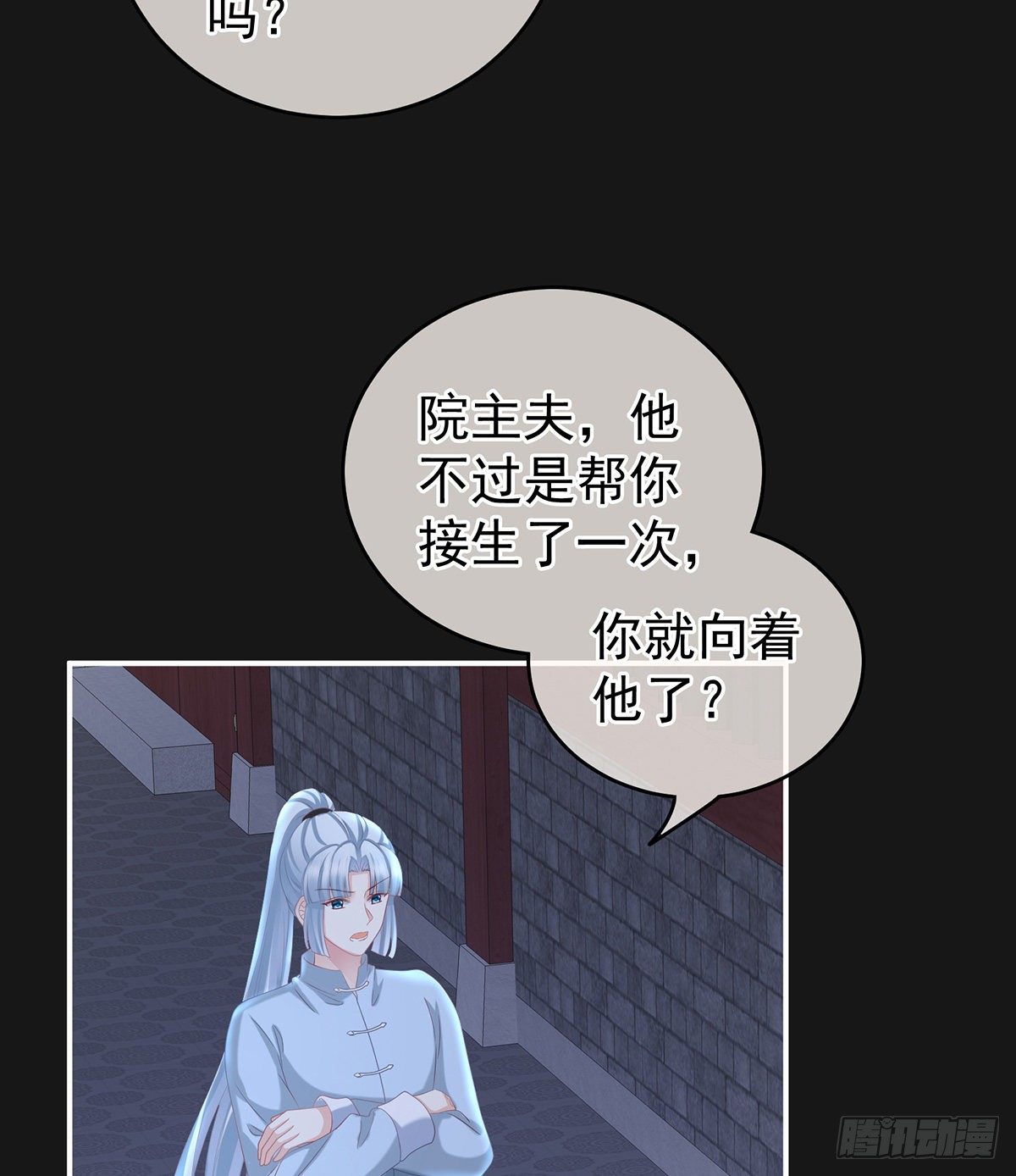 给我打24