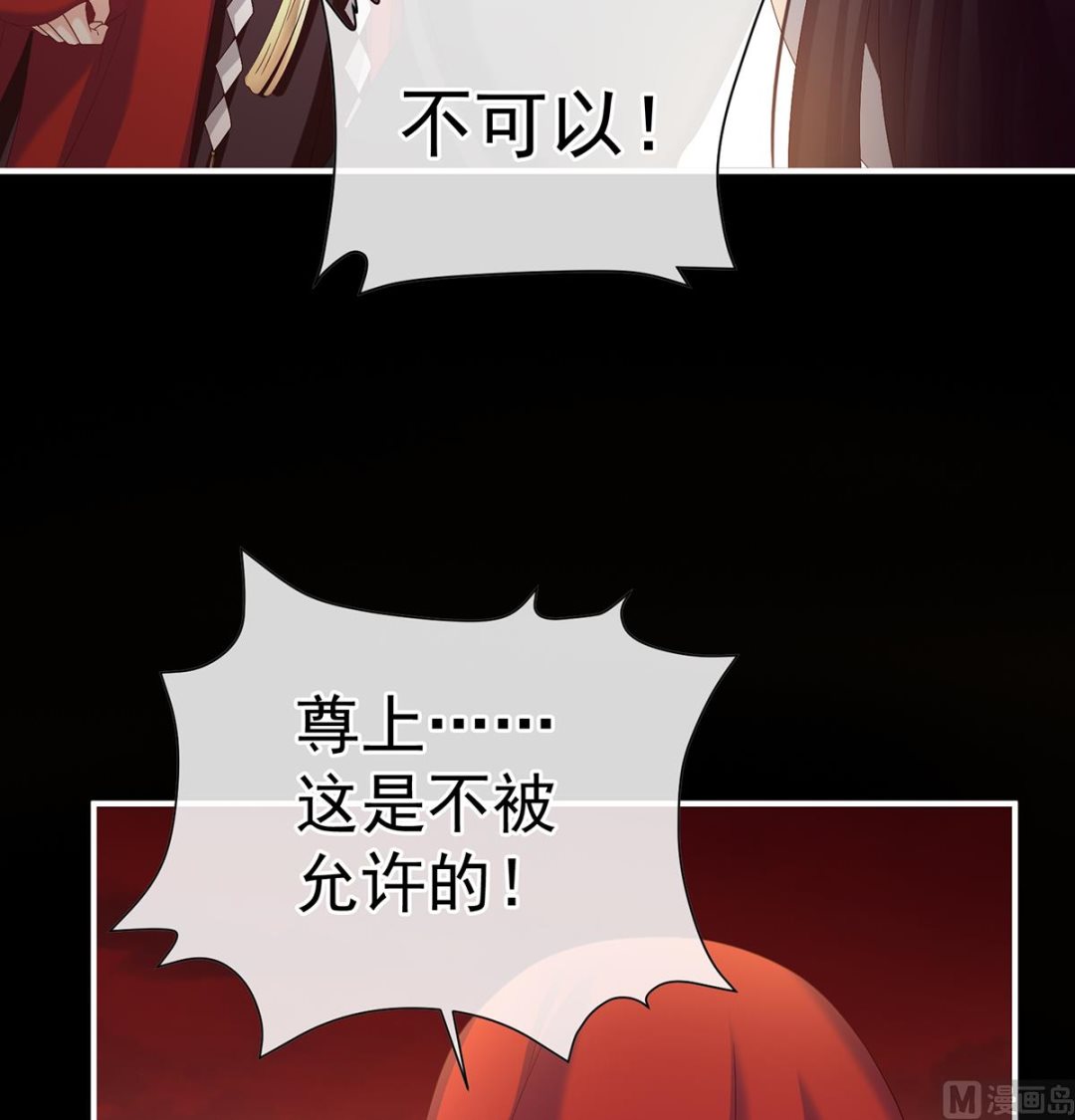第128话 留下他的记忆42