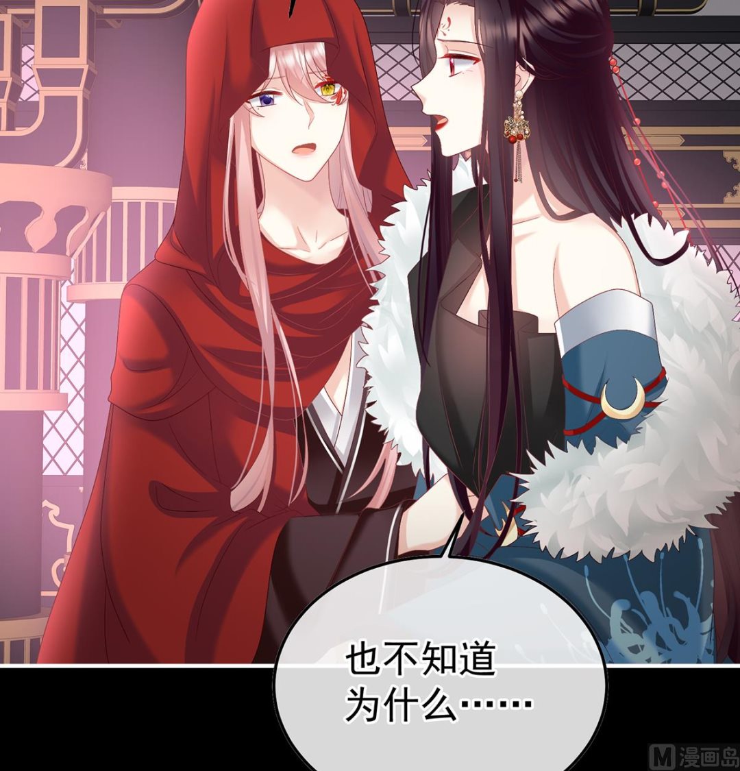 第133话 阎王奶奶撑不住了！54