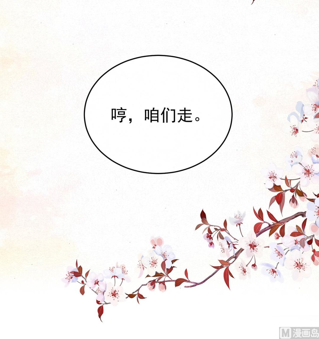 第33话 让他安心走吧24