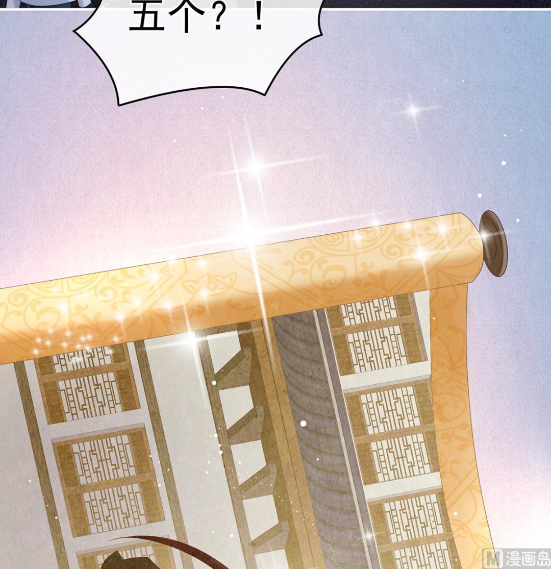 第56话 是你阎王奶奶16