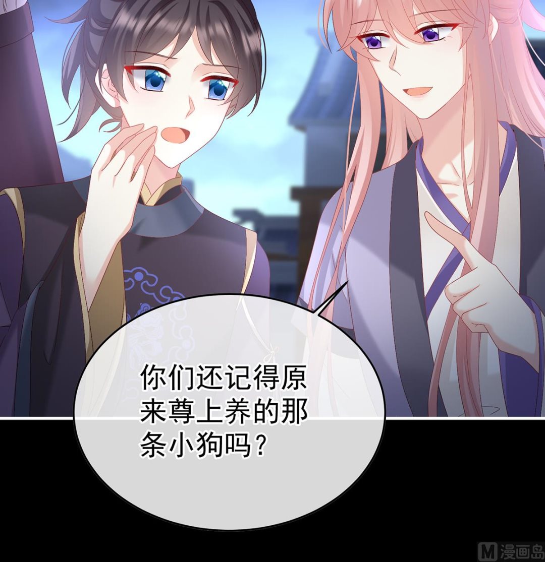 第141话 你就是那只狗！24