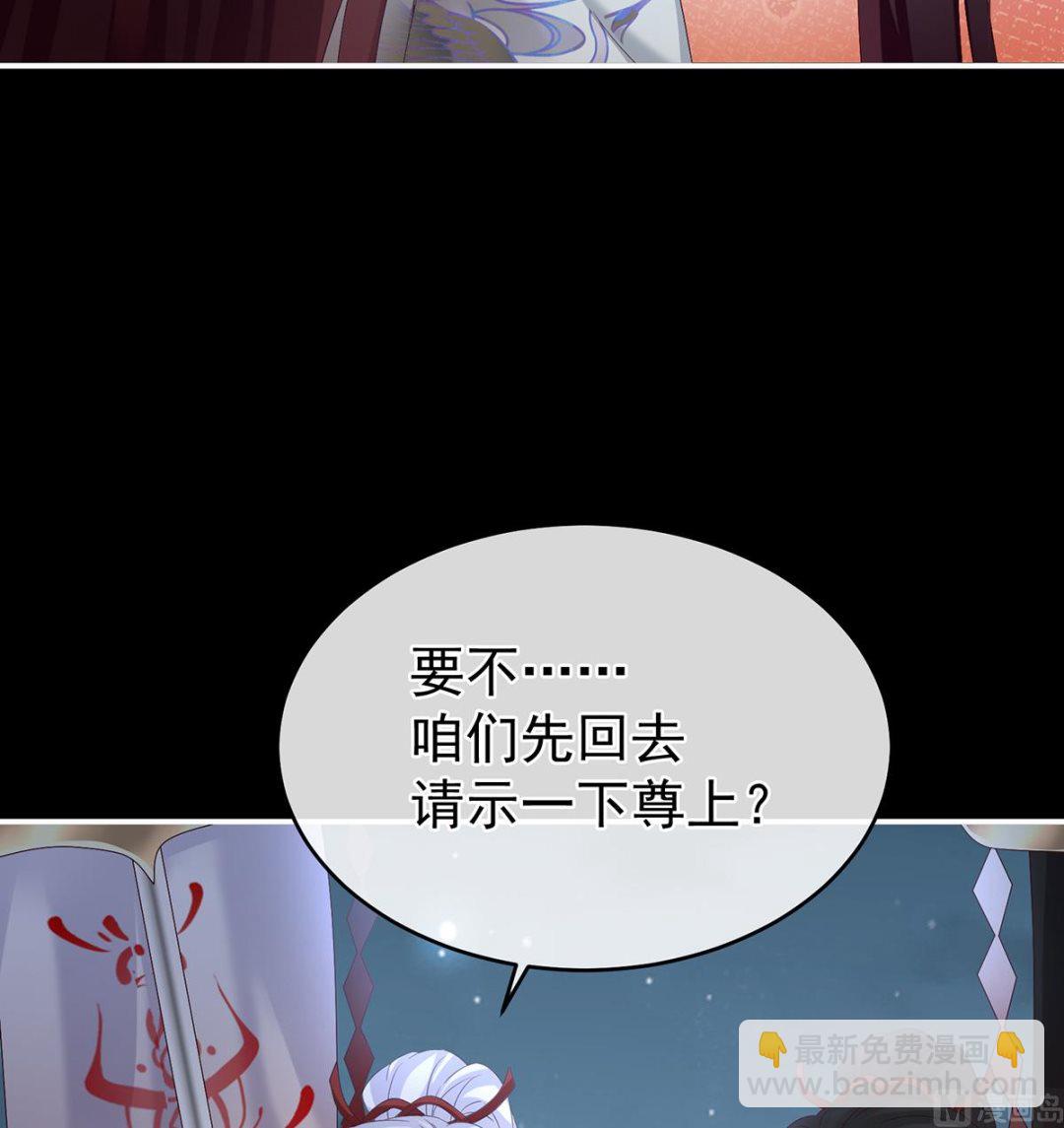 第75话 奈何桥上有情人14