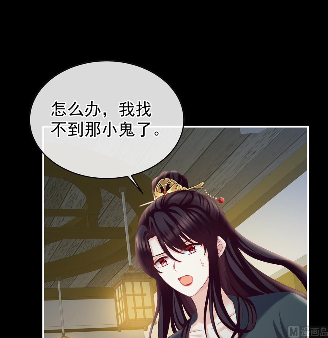 第37话 她的名字48