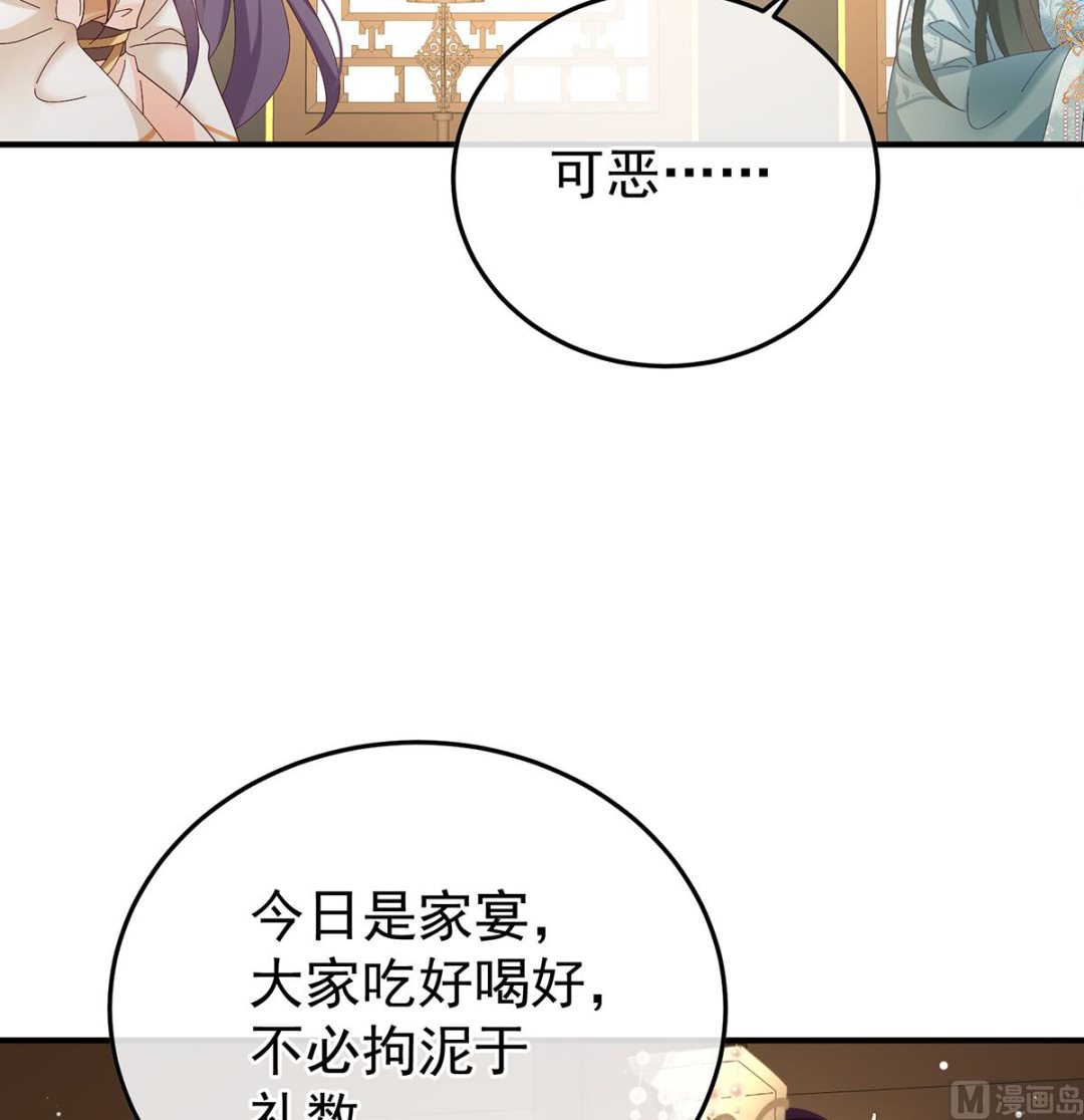 第114话 争奇斗艳37