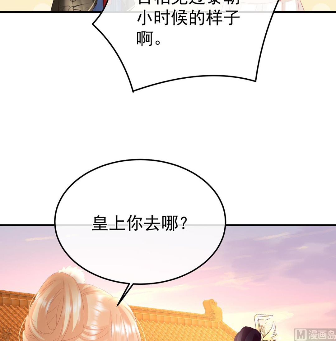 第108话抱着睡33