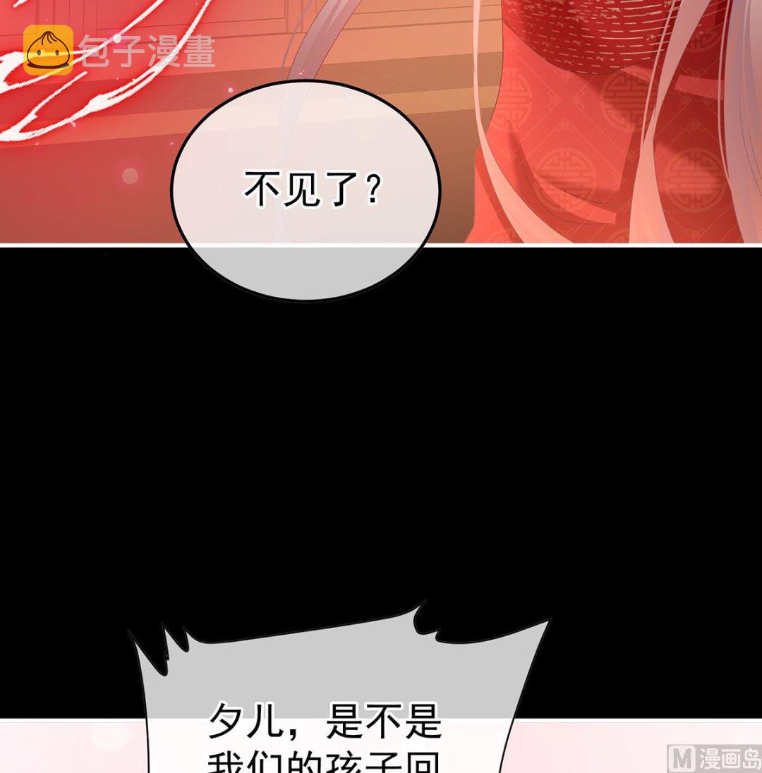 第133话 阎王奶奶撑不住了！16