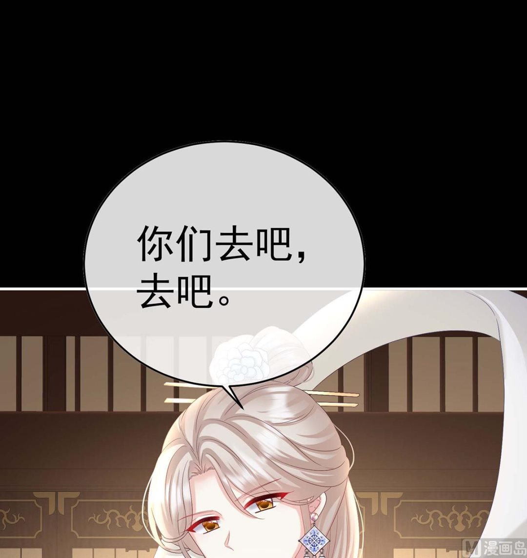 第93话 小花又生了！19