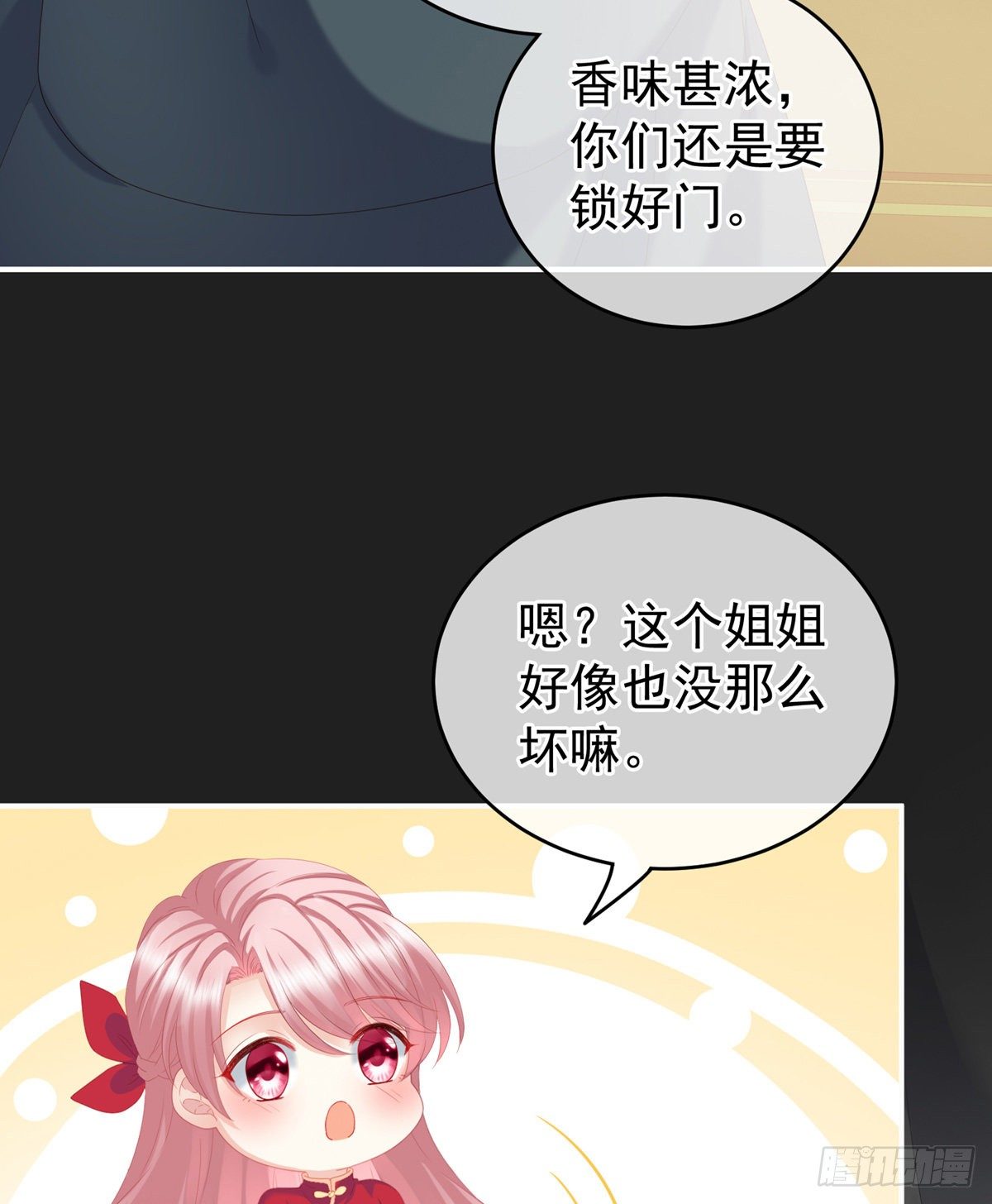 禽兽不如的女人！17