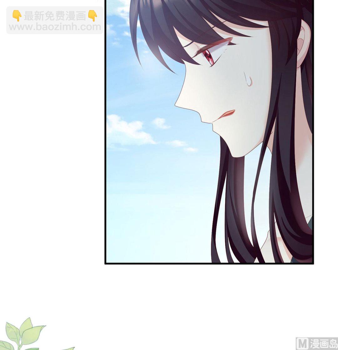 第20话 做我的男人64