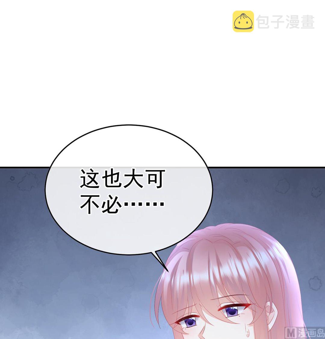 第142话 为人父母29
