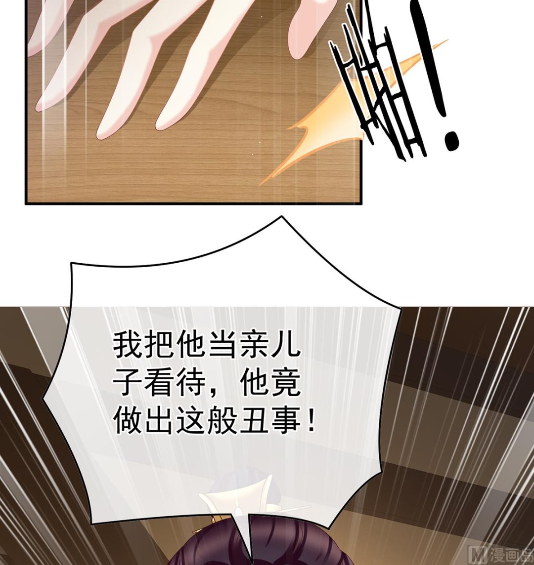 第48话 赶出燕王府15